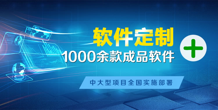 木兰管理系统软件软件开发